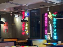-新疆烧烤王(广灵店)