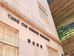 -香港大学