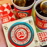 塔斯汀！！你不宣传这个是有什么心事吗