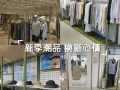-杭州湖滨in77