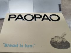 -PAOPAO Bakery&Café(港汇店)