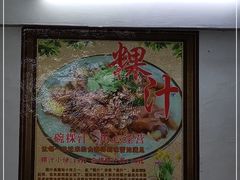 -长远七记