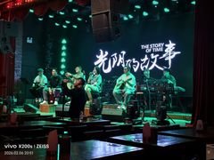 -光阴的故事音乐酒吧(1905店)