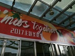 -威高广场