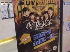 -茶百道(京华城店)