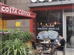 门面-COSTA COFFEE(中粮祥云店)
