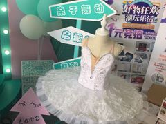 -星光耀广场(安吉路店)
