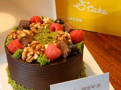 -5Cake五度无蔗糖低脂蛋糕(陶然亭店)