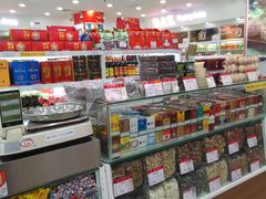 零售区-北京稻香村(第三店)