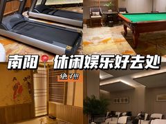 -荣和水汇洗浴足疗按摩休闲会所