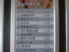 DSCF3631-家味螺蛳粉&烤鱼(五角场店)
