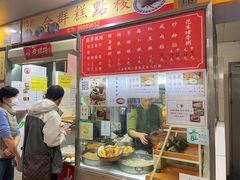 -下环街市熟食中心