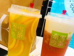 霸气橙子-奈雪的茶(新天地广场PRO店)