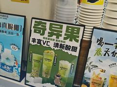 -张阿姨奶茶(崇明八一路店)