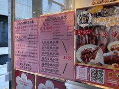-一乐烧鹅(中环店)