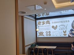 -老乡鸡(上海品尊国际中心店)