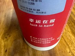 -瑞幸咖啡(新业广场店)