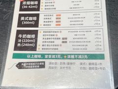 -SeekSeeking咖啡专门店(堰塘街店)