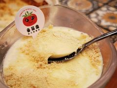 -番茄屋葡式美食(总店)