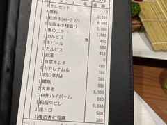 -俺的焼肉(銀座9丁目店)