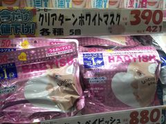 -大国药妆(NEW心斎橋店)