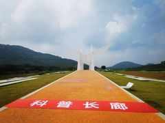 -艾米稻香小镇