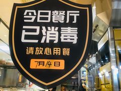 门面-乐凯撒披萨(正佳广场店)