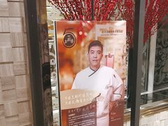 -北京王府井希尔顿酒店·秦唐中餐厅Chynna
