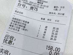 -广州酒家(昌岗地铁站店)