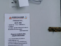 android_upload_pic-YHA赛马会摩星岭青年旅舍(香港岛)