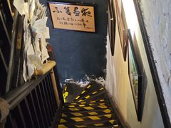 -不舍昼夜咖啡馆