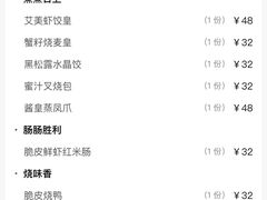 -厦门艾美酒店·乐美中餐厅