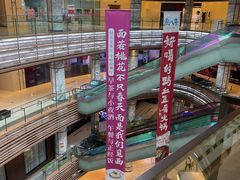 -环球188广场