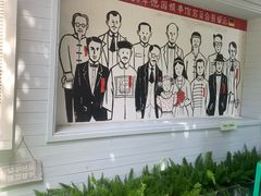 -佟小曼手工茶饼坊(鼓浪屿1店)
