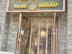 -韩国利尔面包(桂林路店)