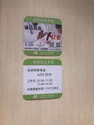 -大连市妇女儿童医疗中心(希望广场儿童院区)