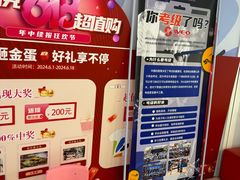 -米高蓝斯克国际轮滑中心(中铁建店)