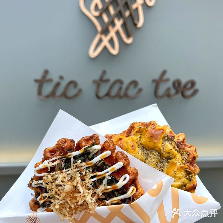 东山口又多了家好吃的可颂华夫饼专门店🧇