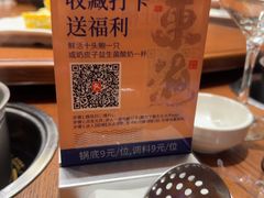 -东海怡品海鲜豆捞(星街坊店)