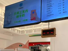 -兰熊鲜奶(昌平悦荟店)