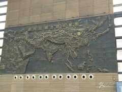 -西安大唐西市博物馆