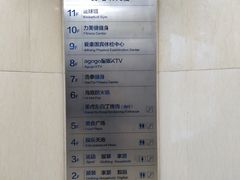 -米莱欧百货(吉利店)