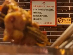 -蜀都小君肝串串香火锅(龙华旗舰店)
