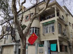 -思南书局·诗歌店