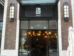 门面-造精酿餐厅