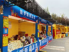 -西海子公园