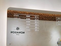 -Legno.ita Coffee by Wood(襄阳南路店)