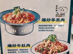 -阿西娅食府(中关村店)