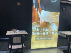 -匠本米所·炸酱米线·潮汕小食(万象食家店)