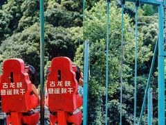 -古龙峡漂流